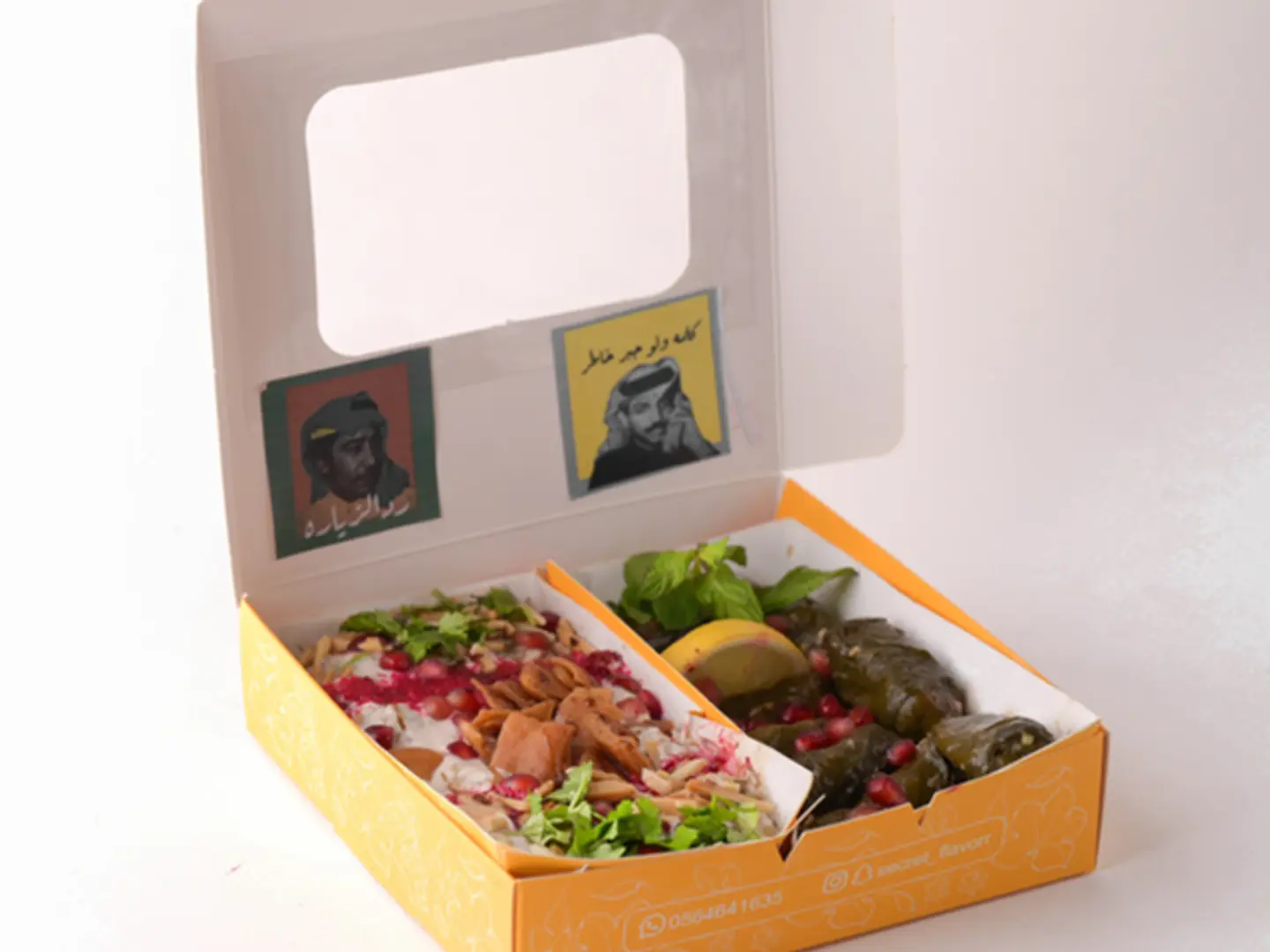 Happiness Box