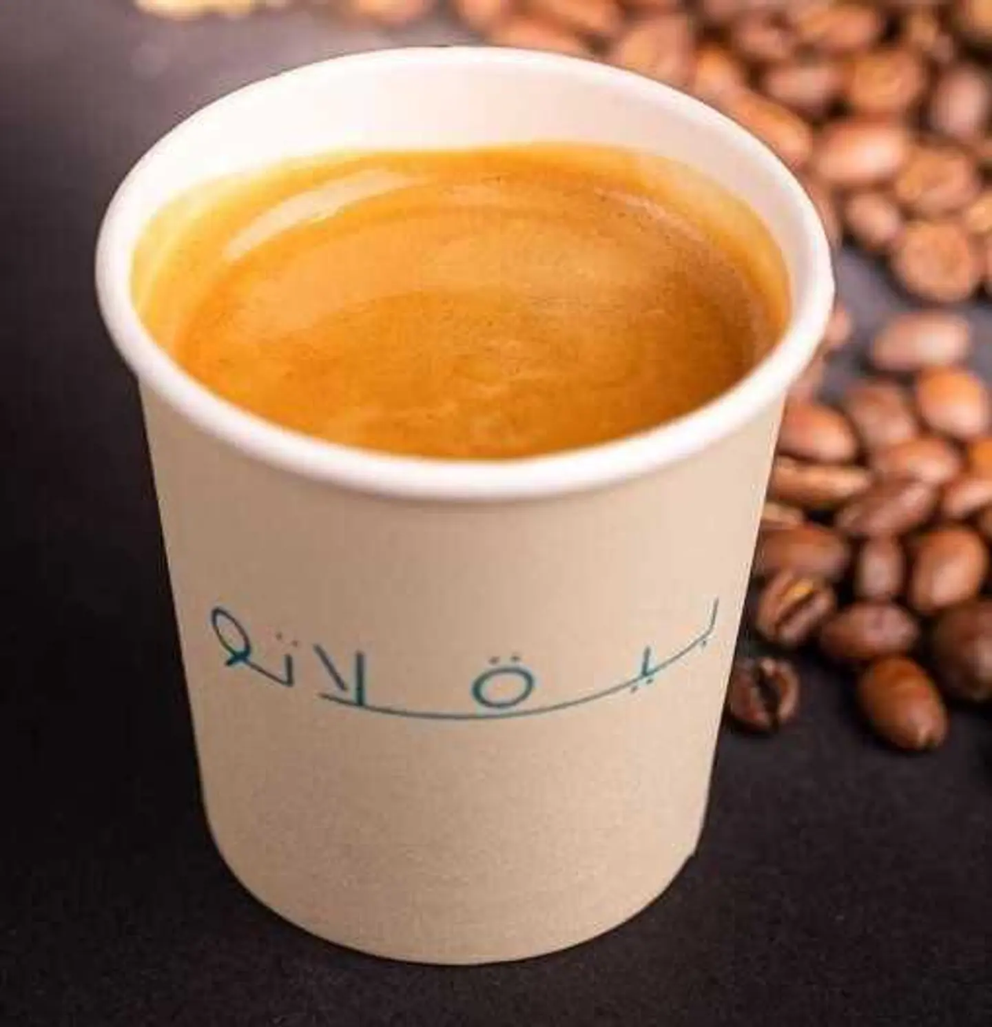 Espresso