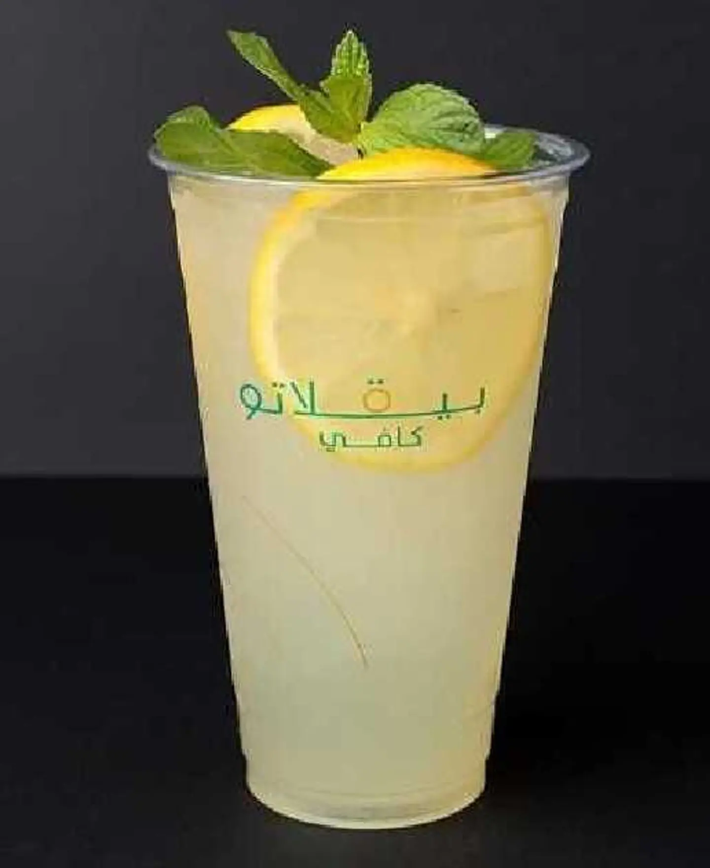 Lemon Juice