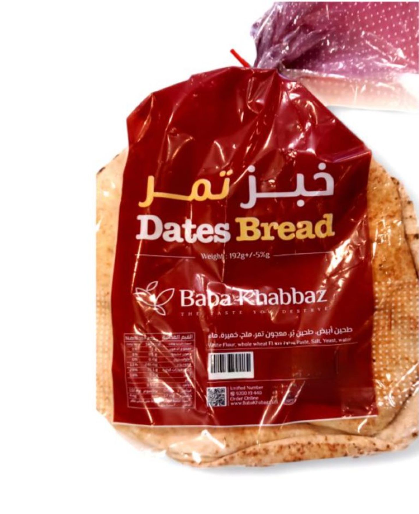خبز التمر