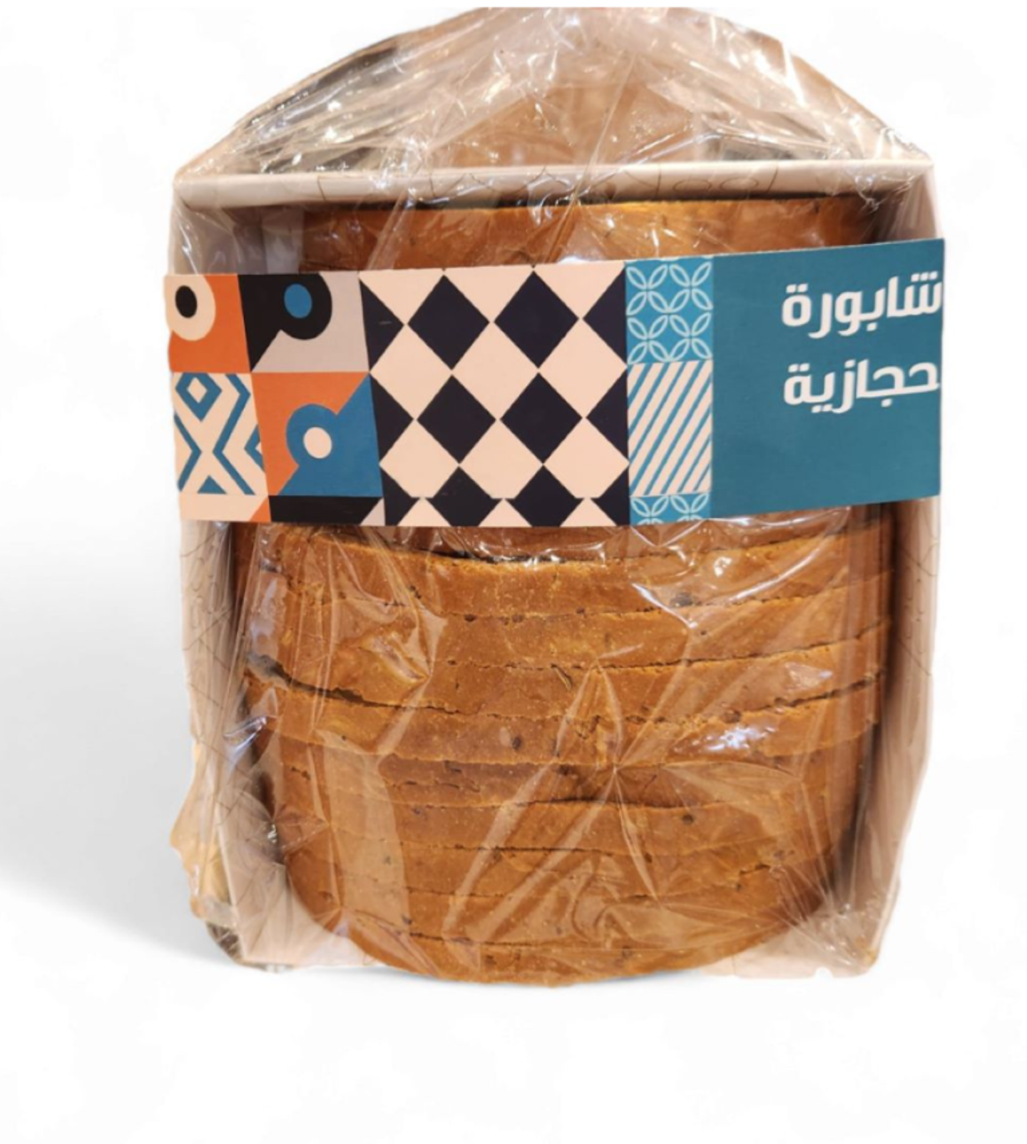 شابورة حجازي شمر ويانسون