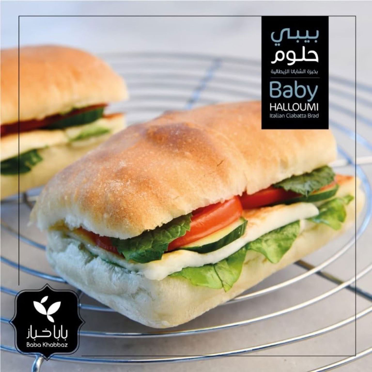 Halloumi With Thyme Sandwich