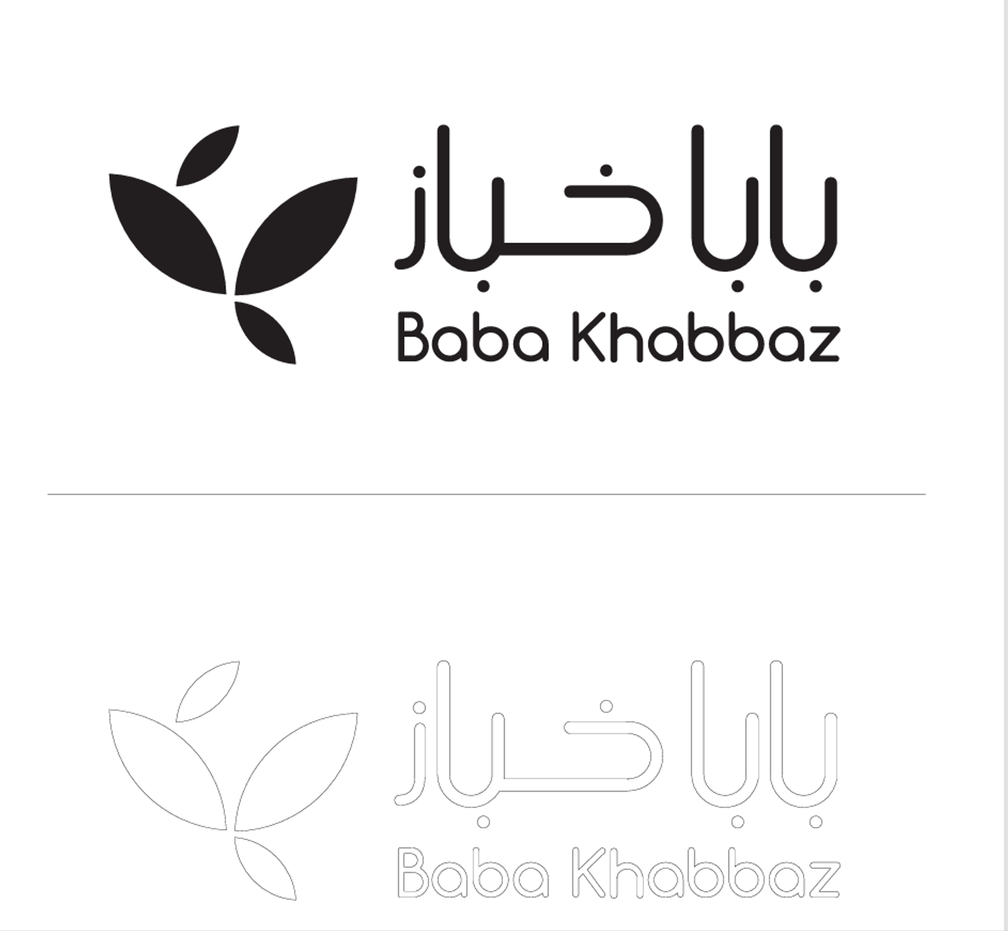 لوف ابيض مستطيل