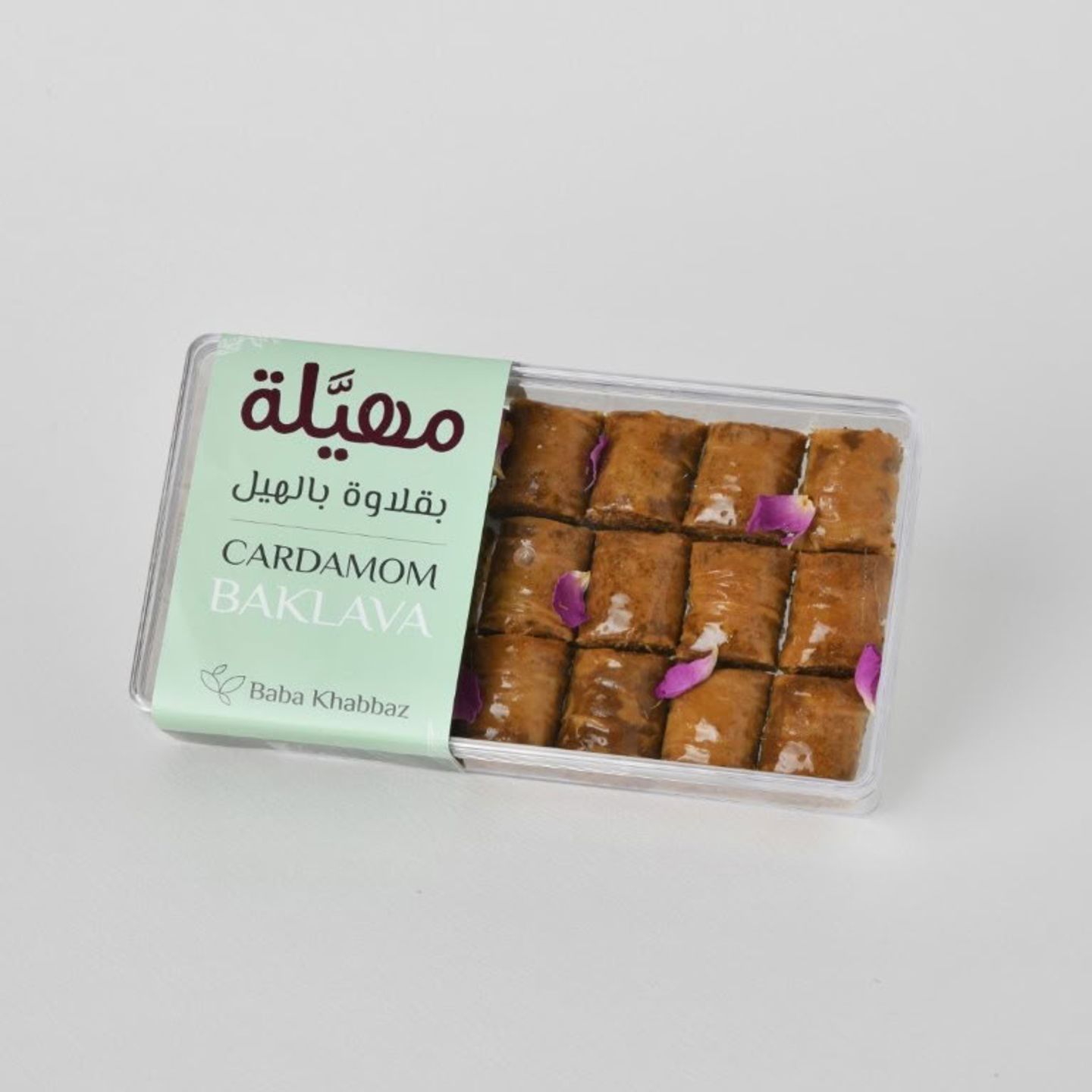 Baklava Cardamom Mahila