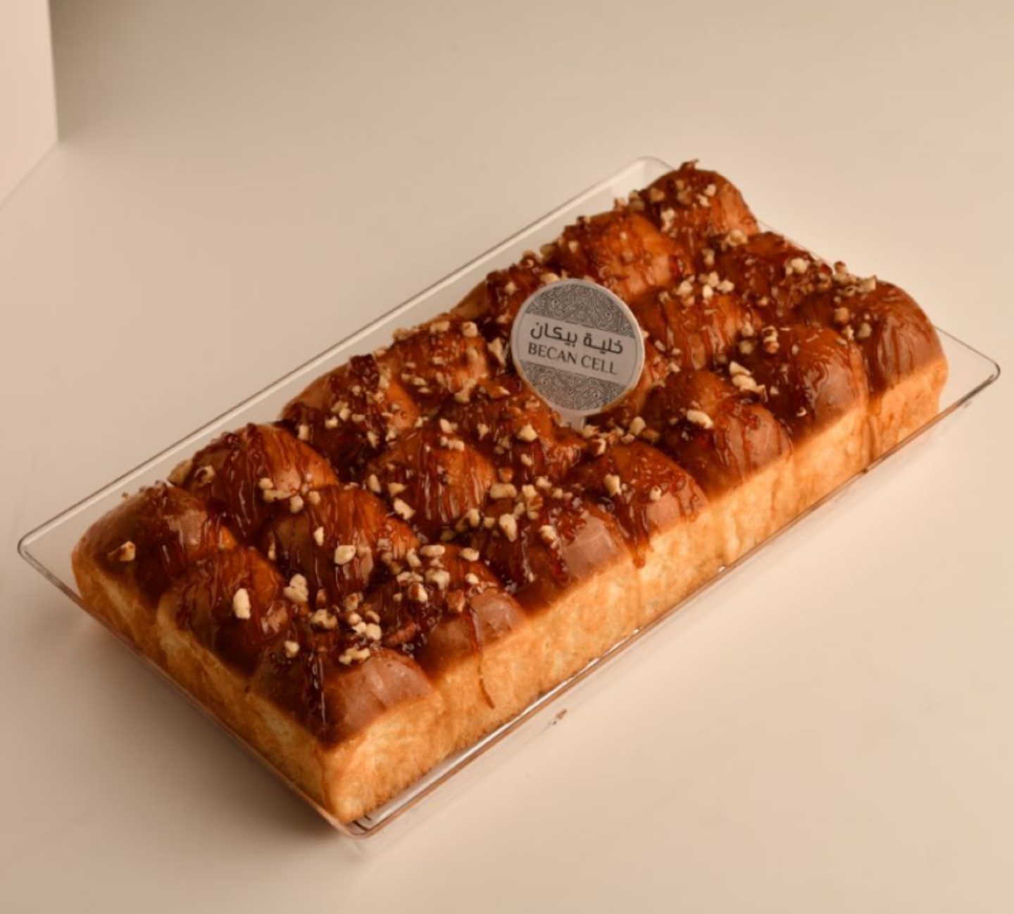 Khaliya Pecan Box