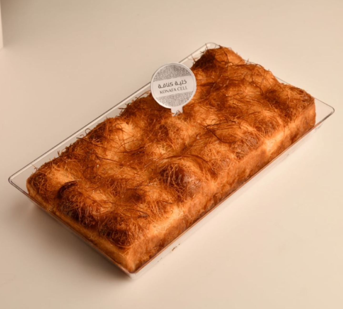 Khaliya Kunafa Box