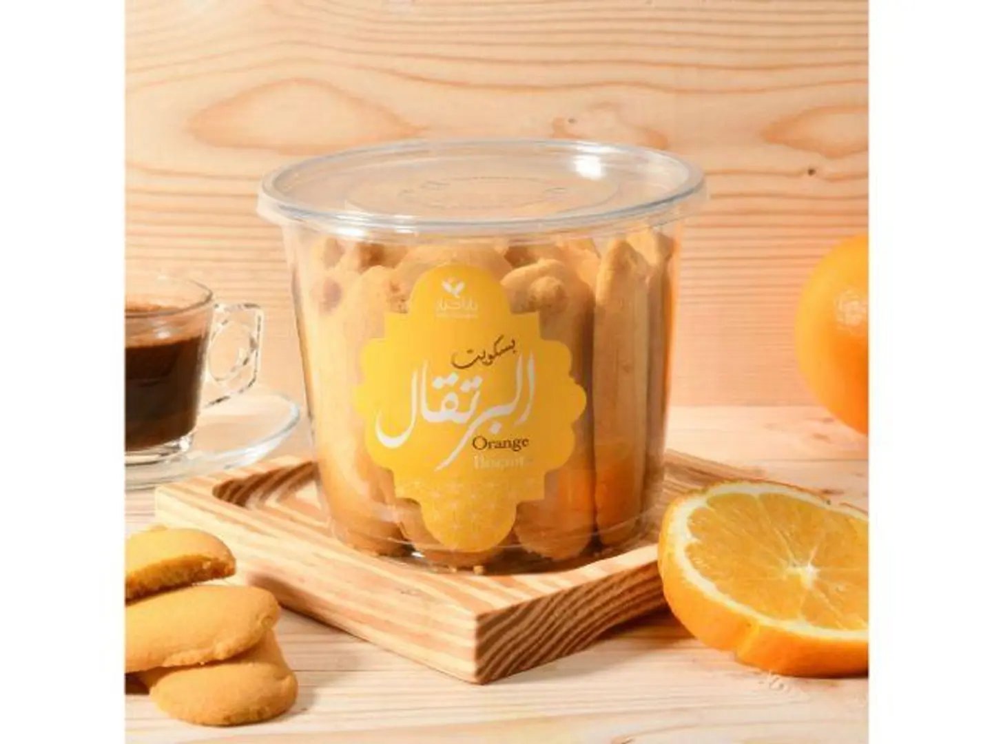 بسكويت البرتقال