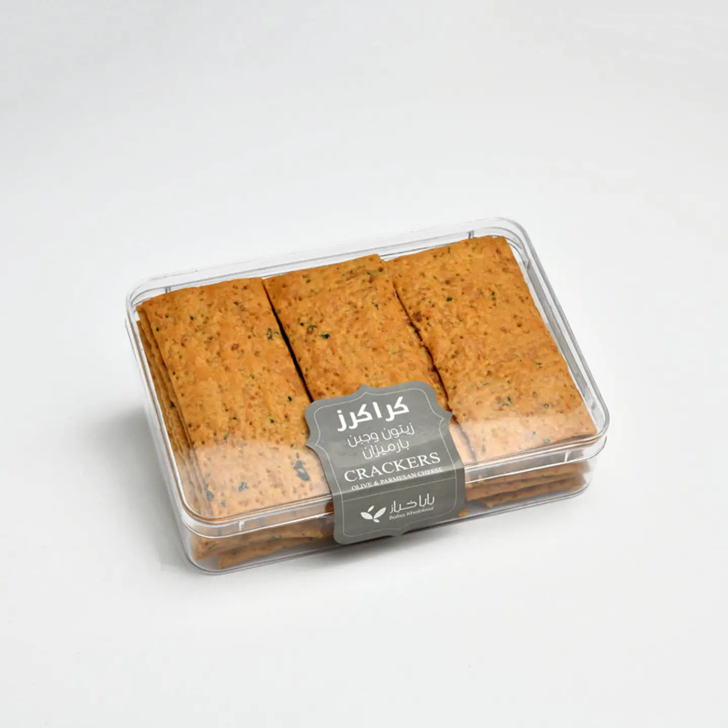 كراكرز زيتون و بارميزان