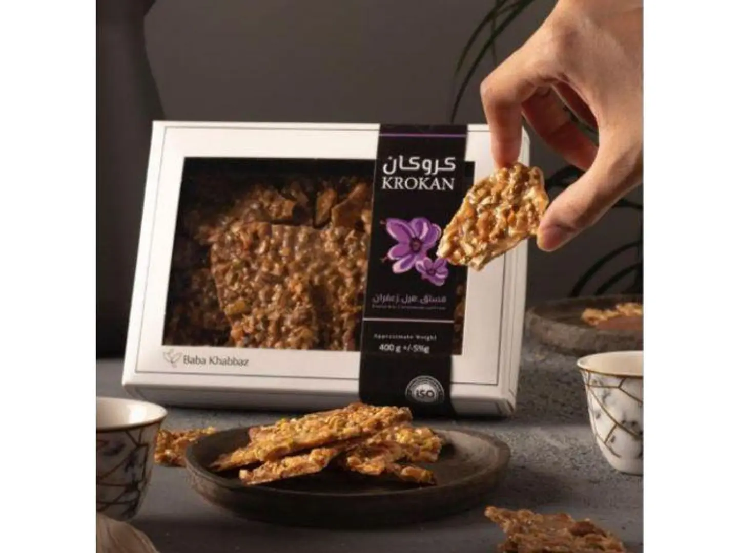 كروكان سوفران