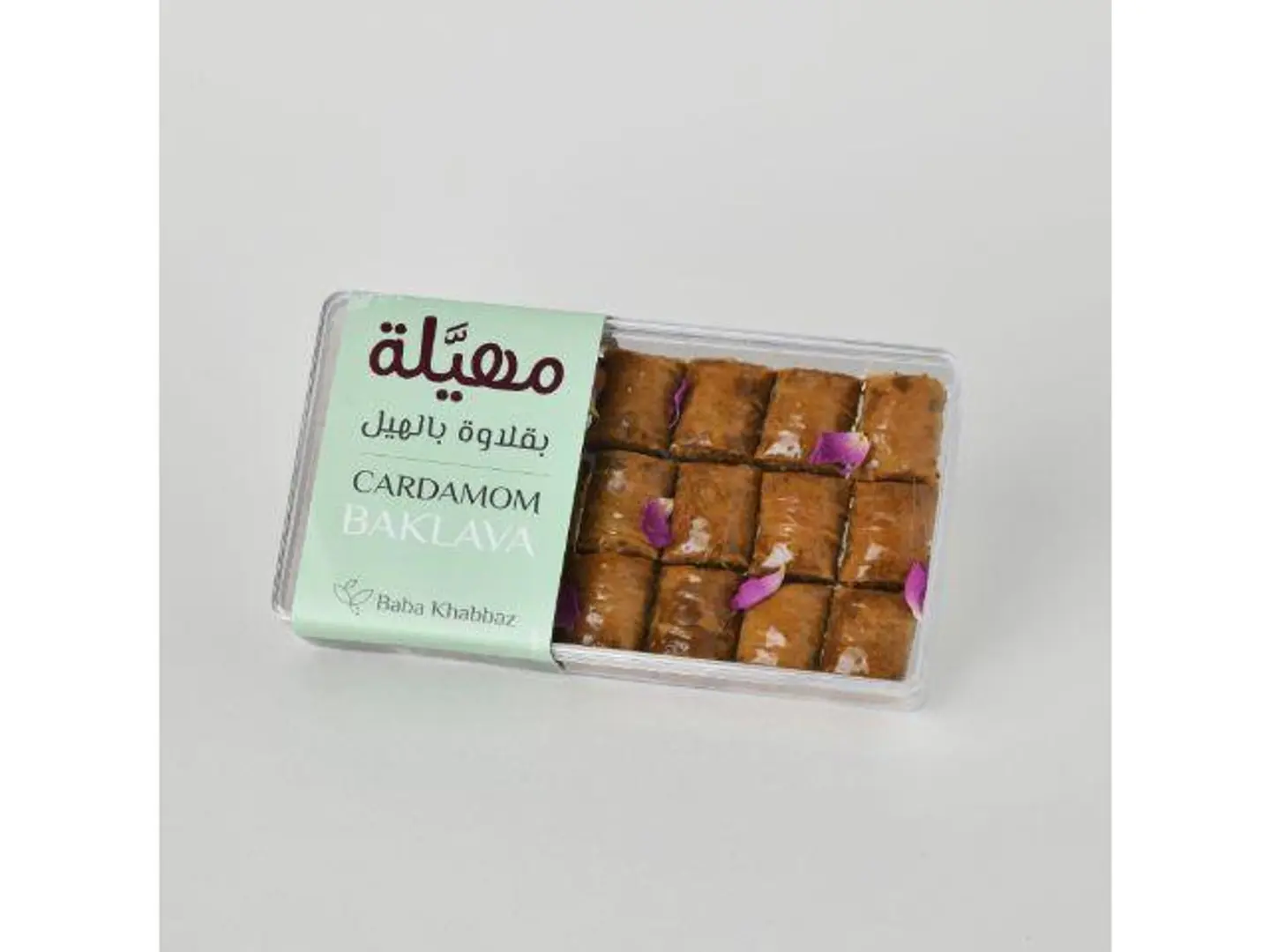 بقلاوة بالهيل للنساء