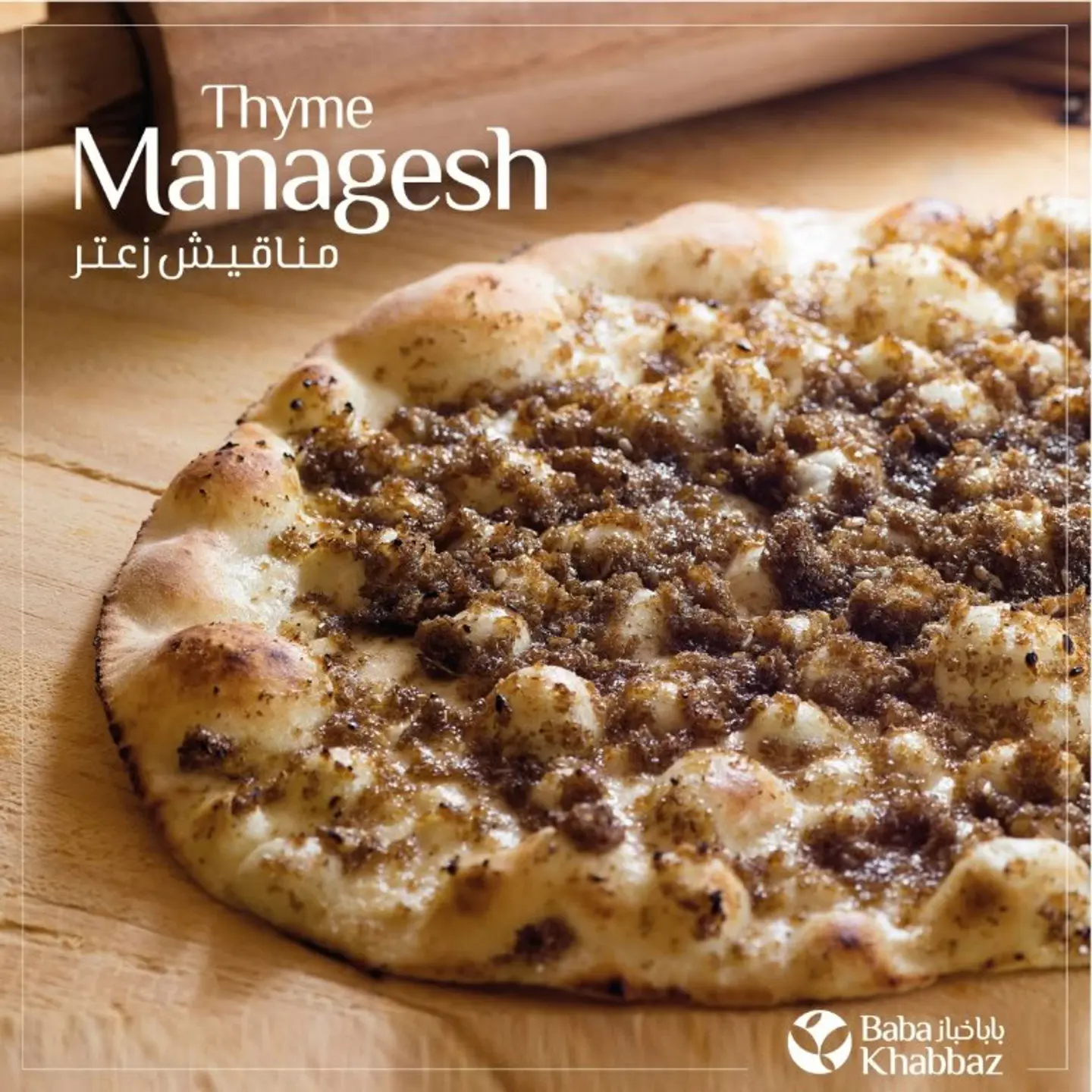 Manakeesh Zaatar