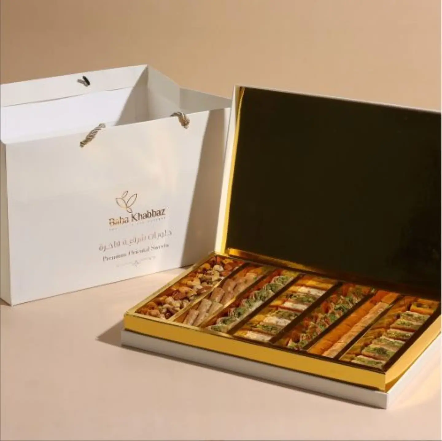 حلويات شرقيه فاخرة