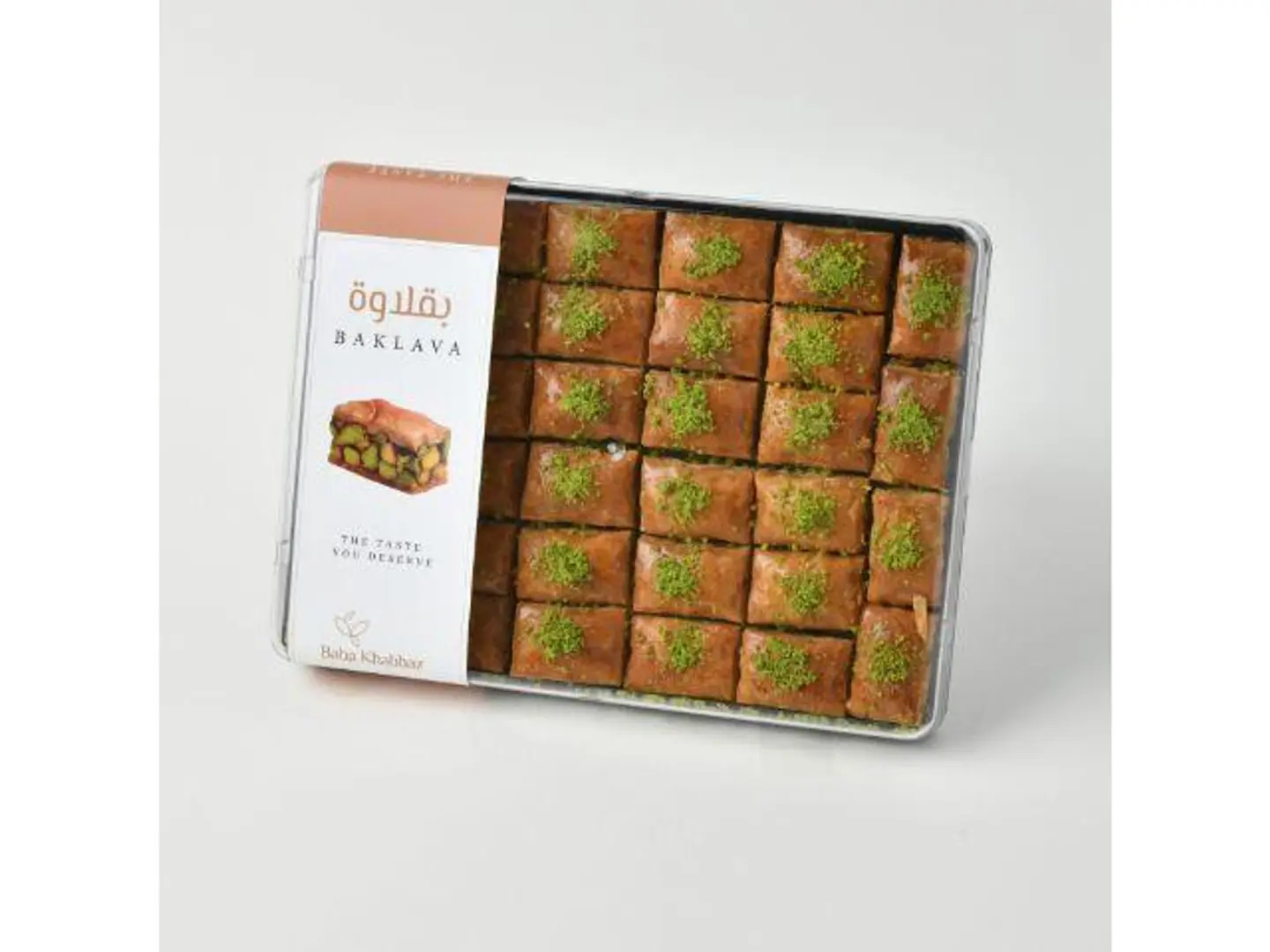 علبة بقلاوة الديك الرومي بالفستق