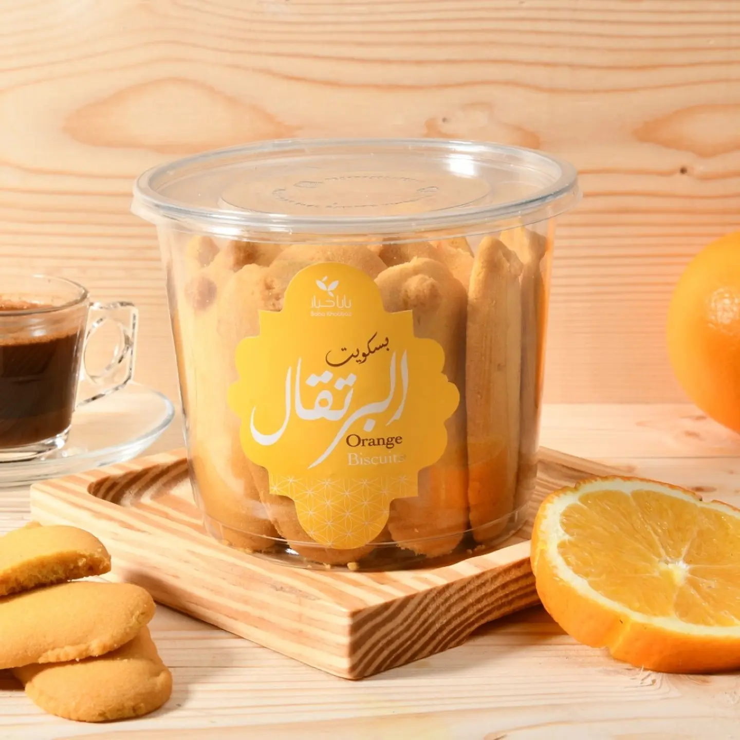 بسكويت البرتقال