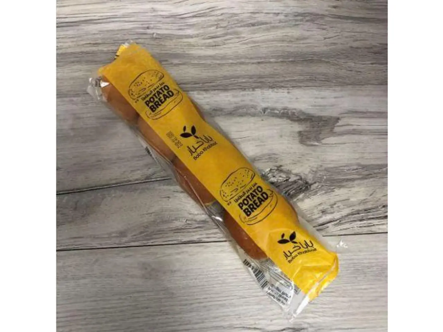 برجر بطاطس صغير