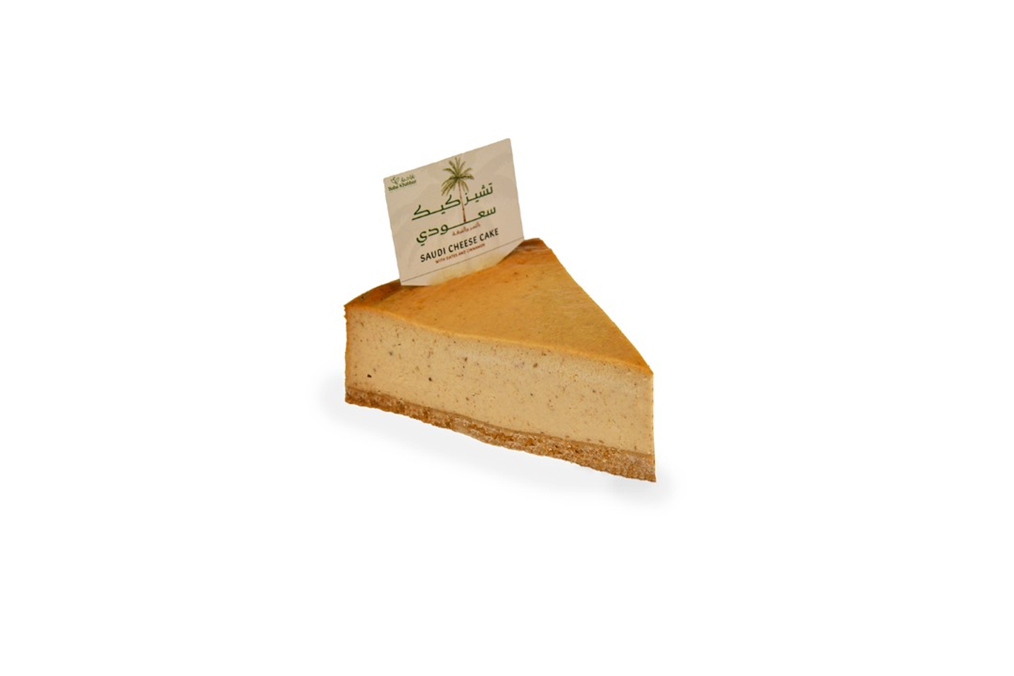 تشيز كيك سعودي
