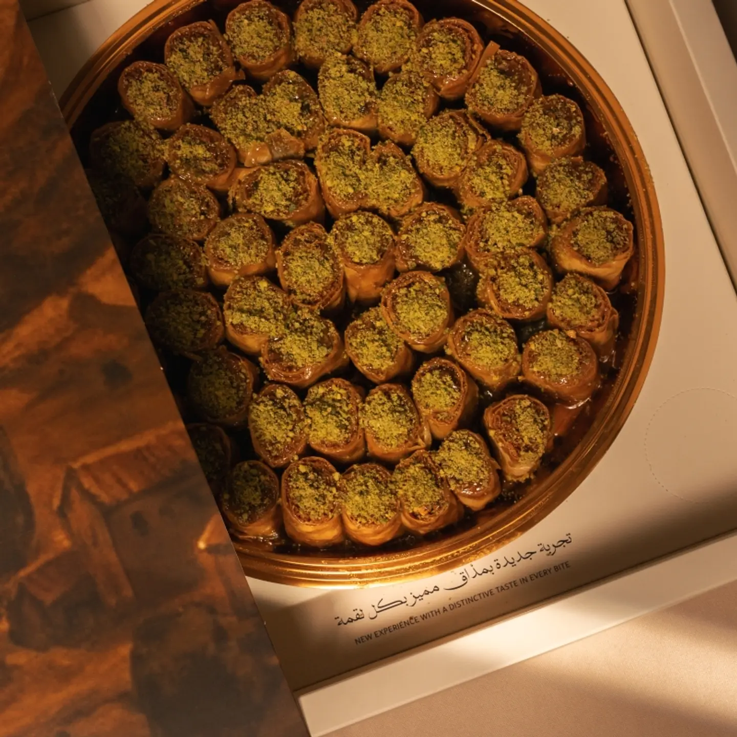 Premium Baklava Tray