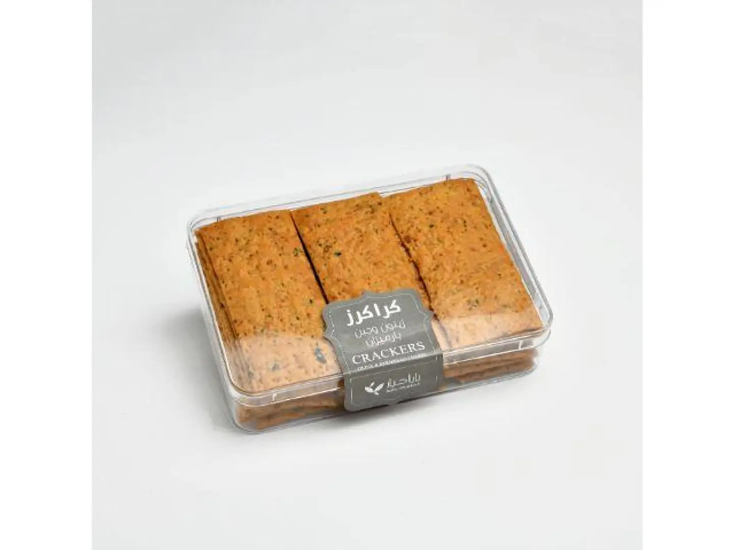 مقرمشات أوليفا وبارميزان