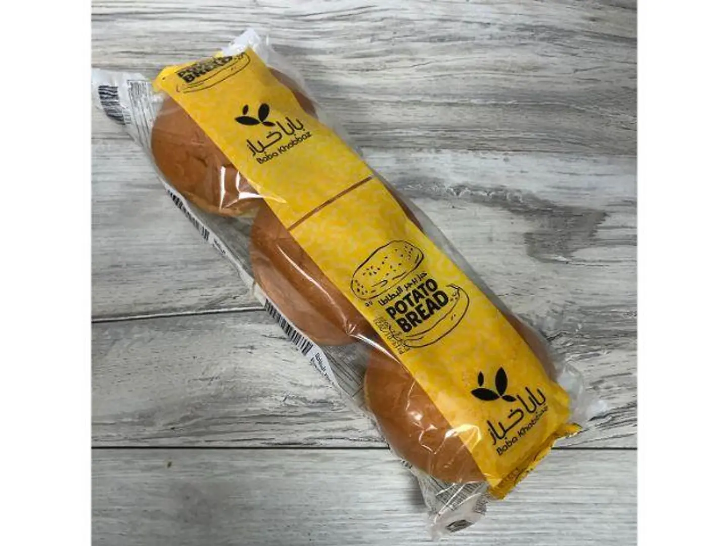 برجر البطاطس