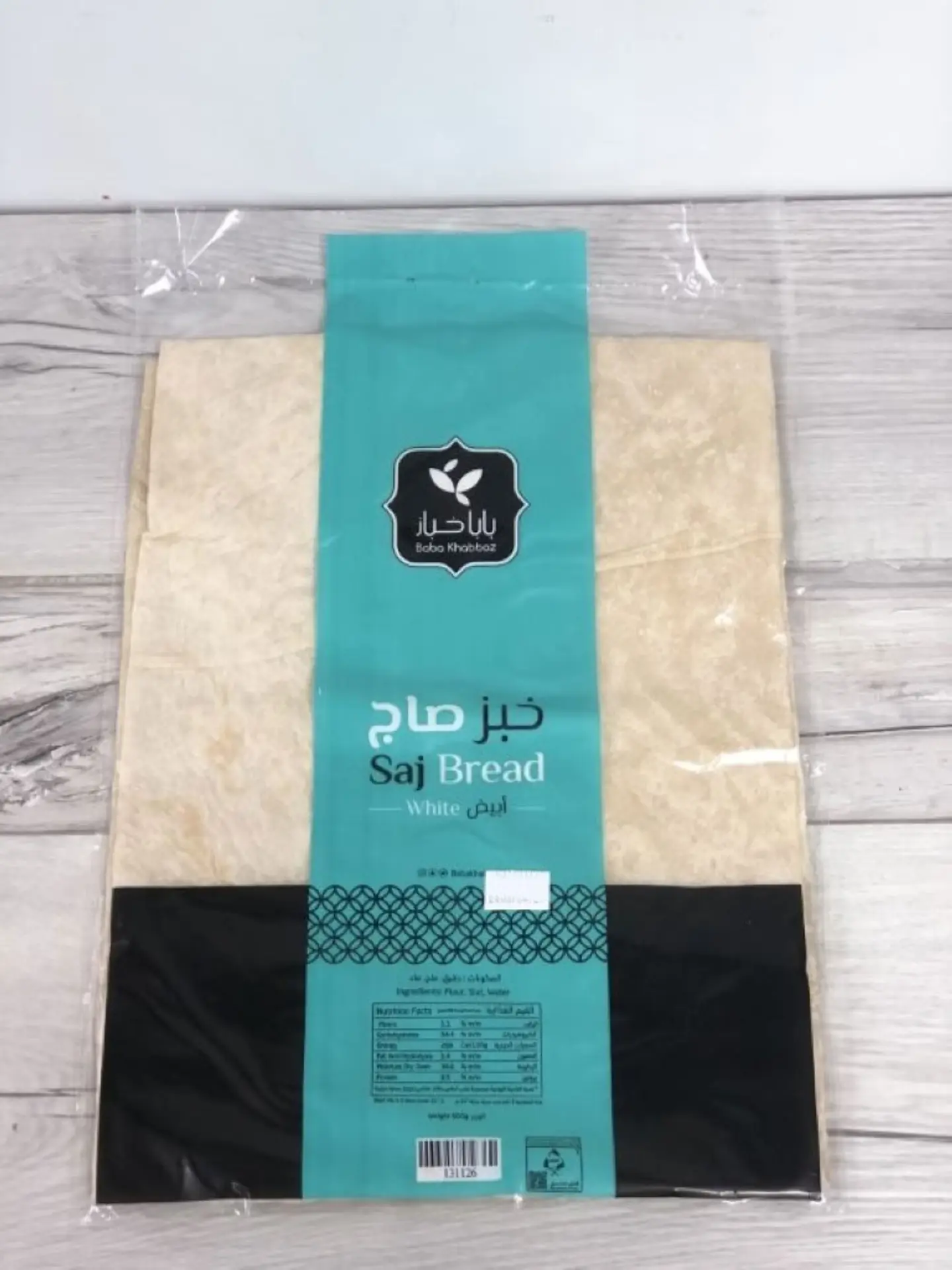 خبز صاج ابيض