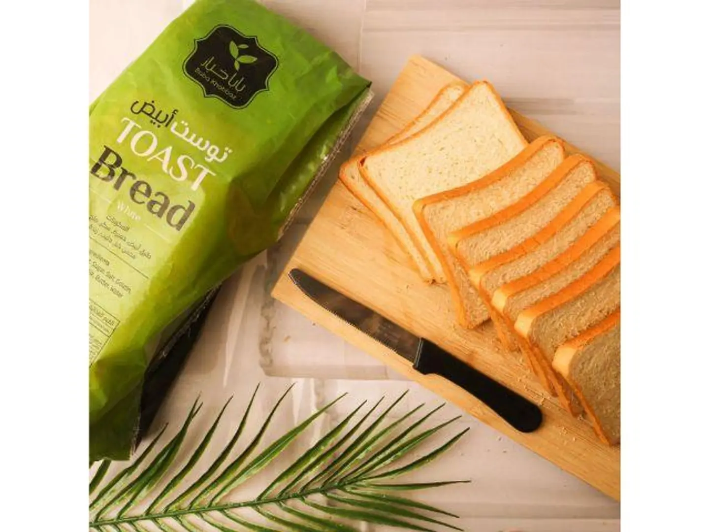 خبز أبيض محمص