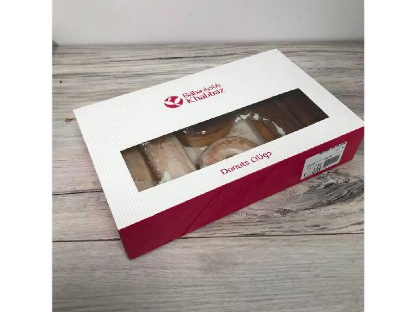 علبة الدونات