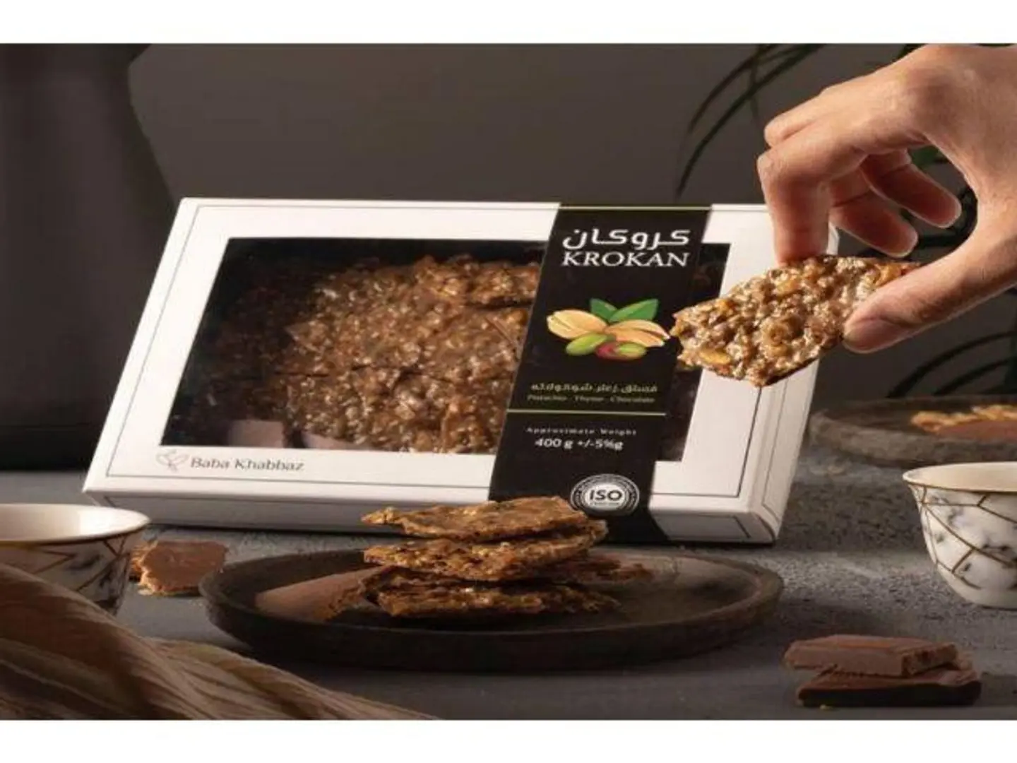 كروكان زعتر