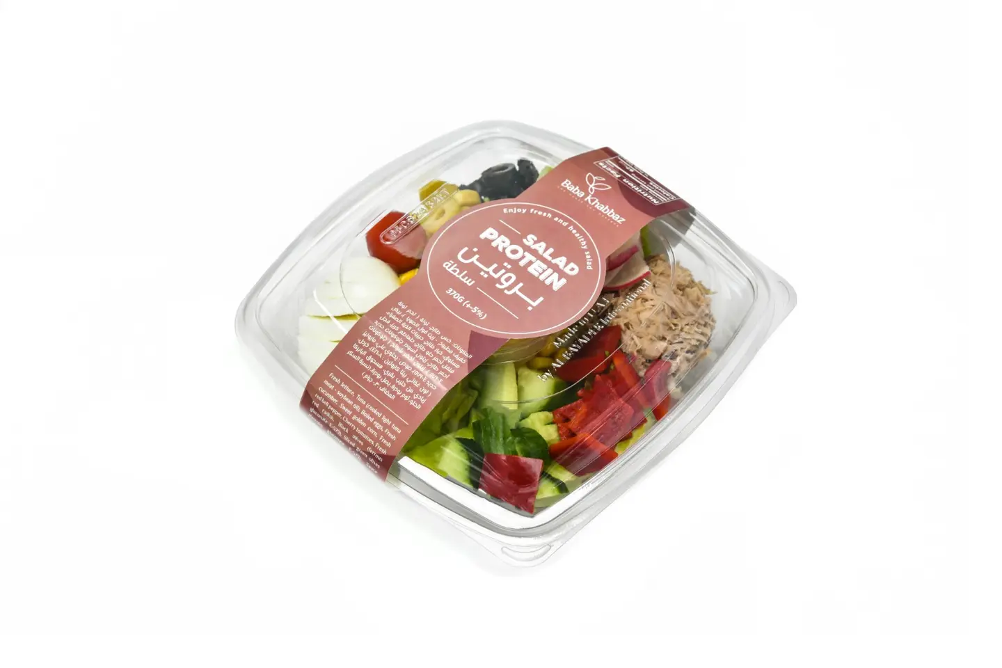 سلطة البروتين تونة