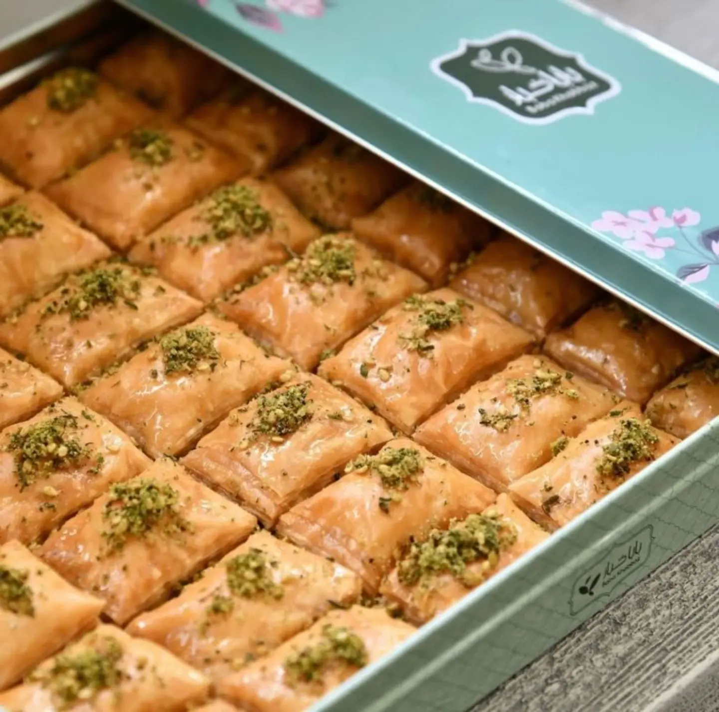 بقلاوة زعتر