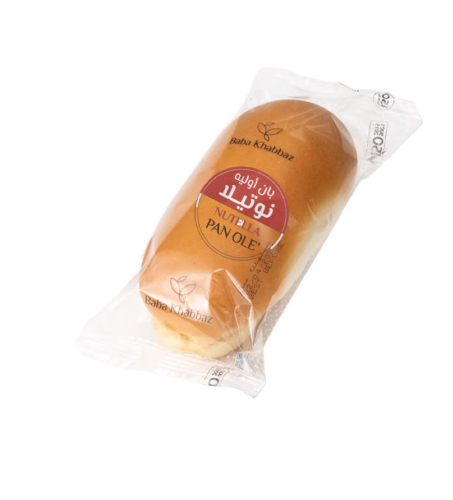 بان اوليه نوتيلا