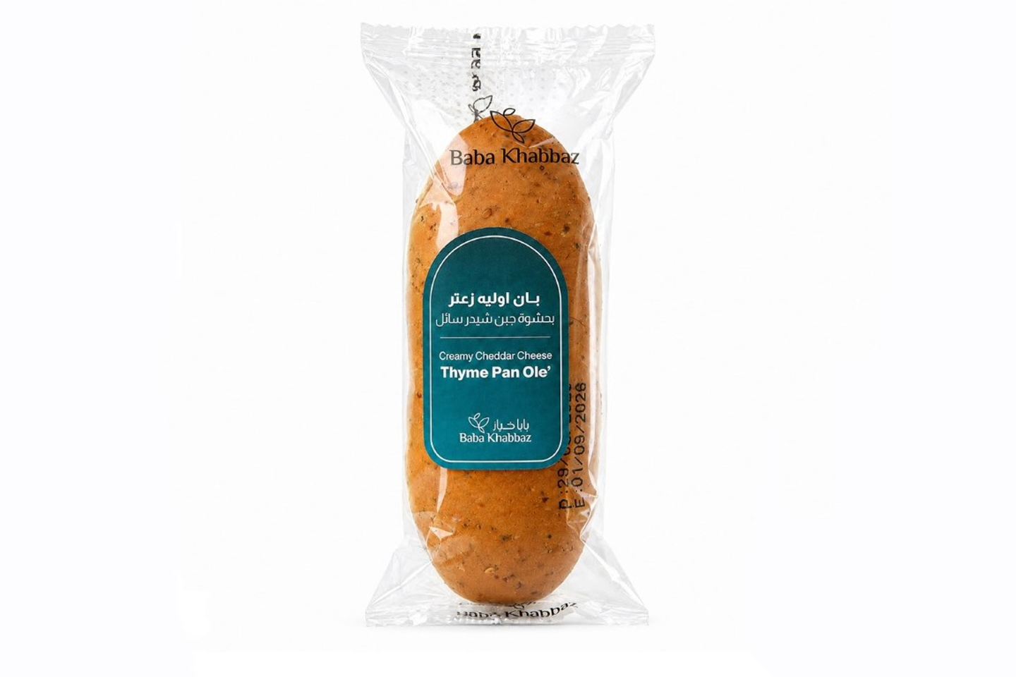 Ban Ole Cheddar