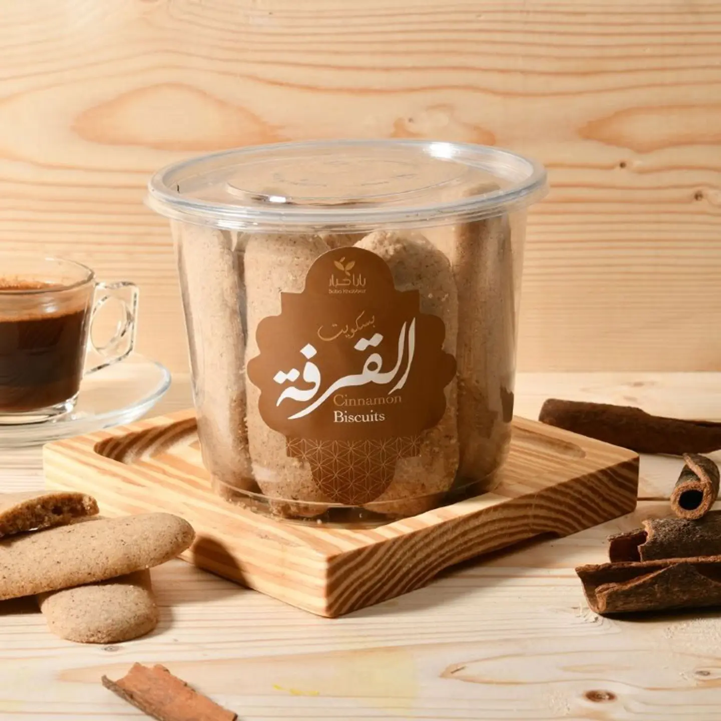 بسكويت قرفه علبه