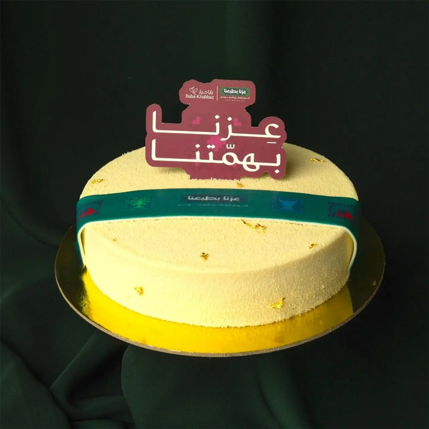 Honey Cake With Berries And Vanilla Mousse