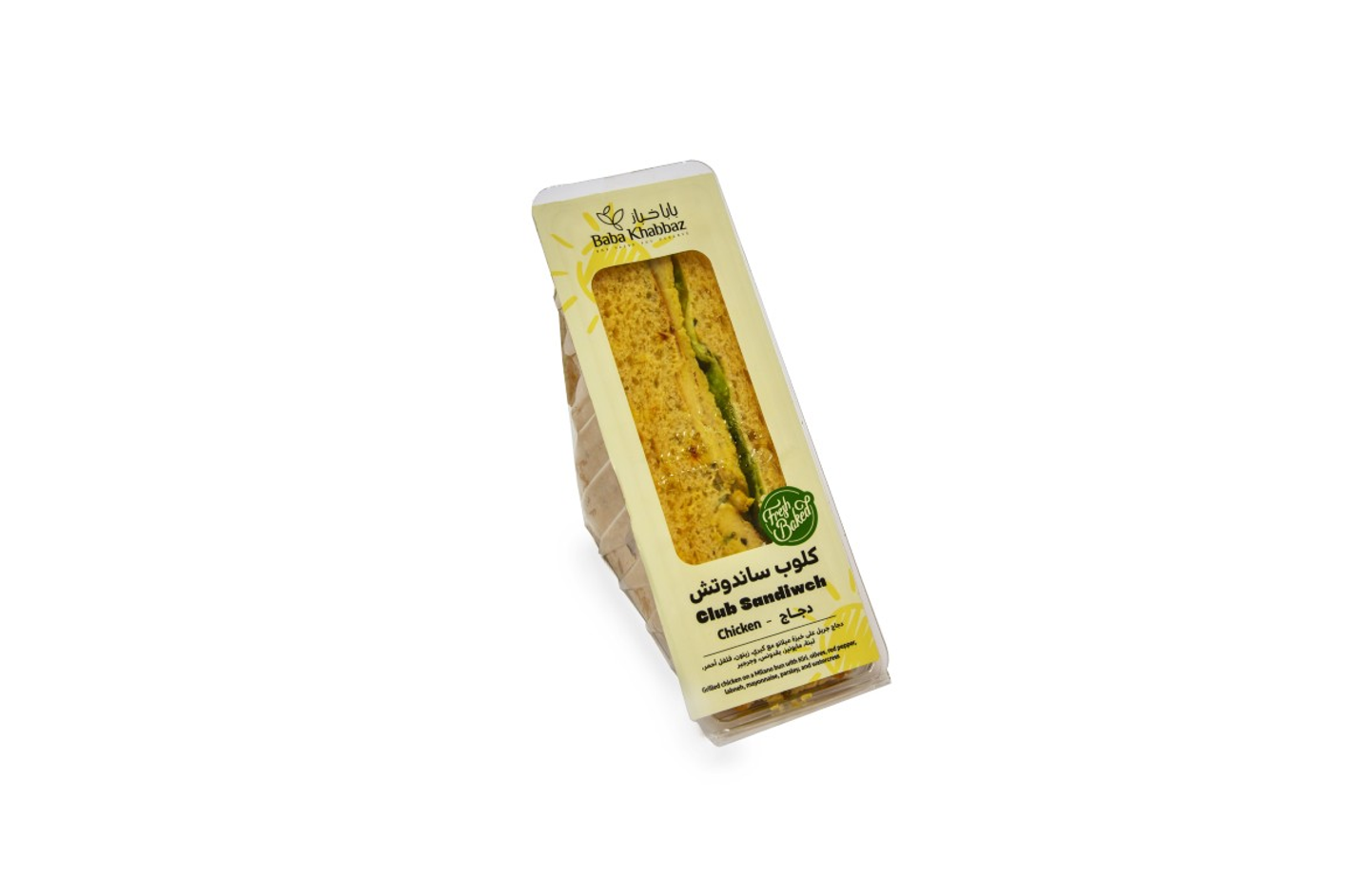 Club Sandwich Chicken