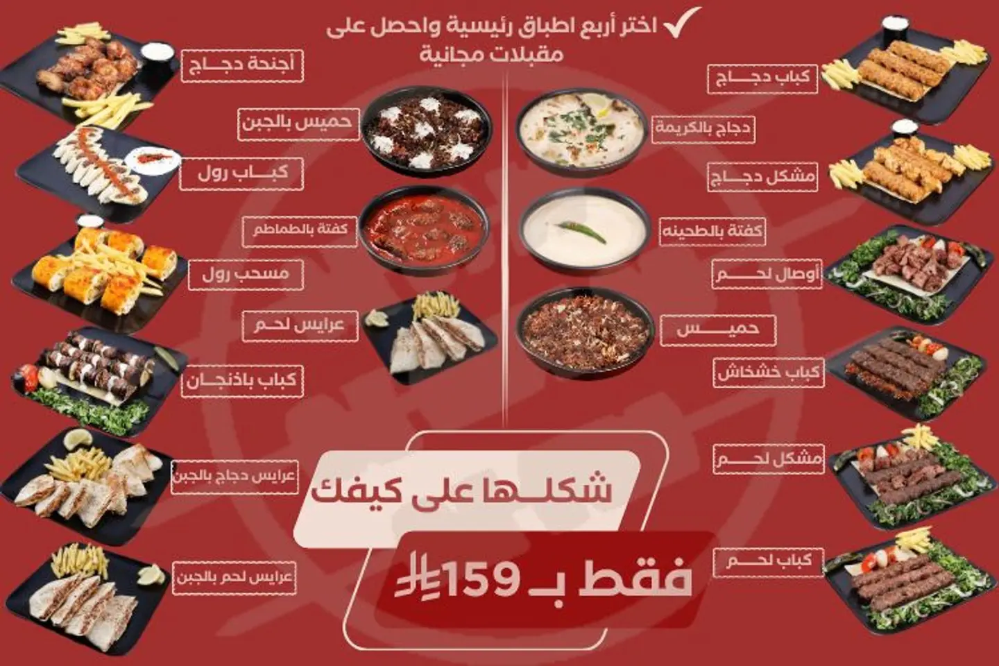 عرض