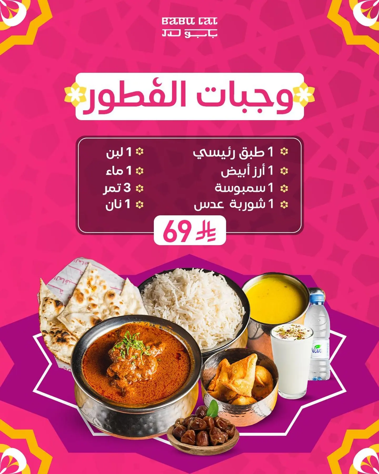 محمد الحداد