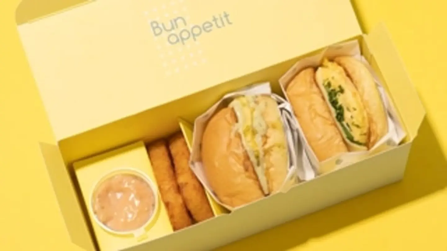 Baby Buns Box