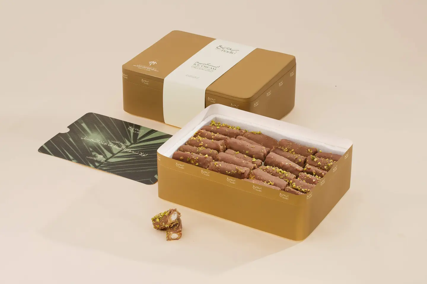 Ice Cream Baklava Badie