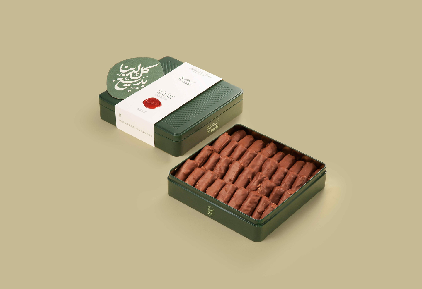 بقلاوة برالين البيكان والشوكلاتة - صغير