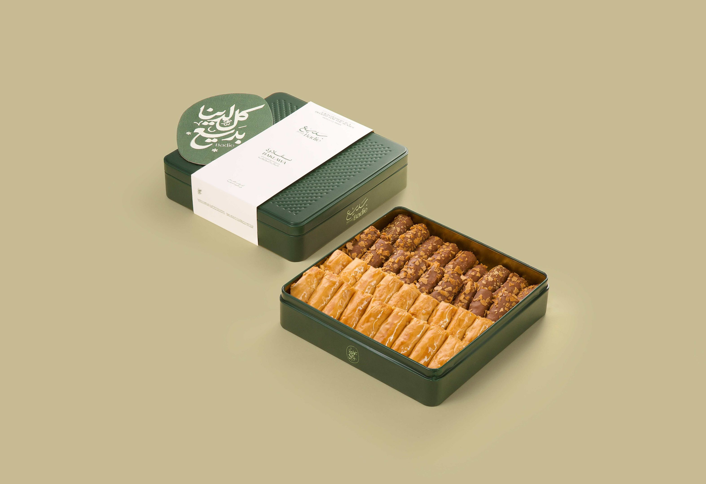 بقلاوة الكاجو والشوكولاتة - صغير