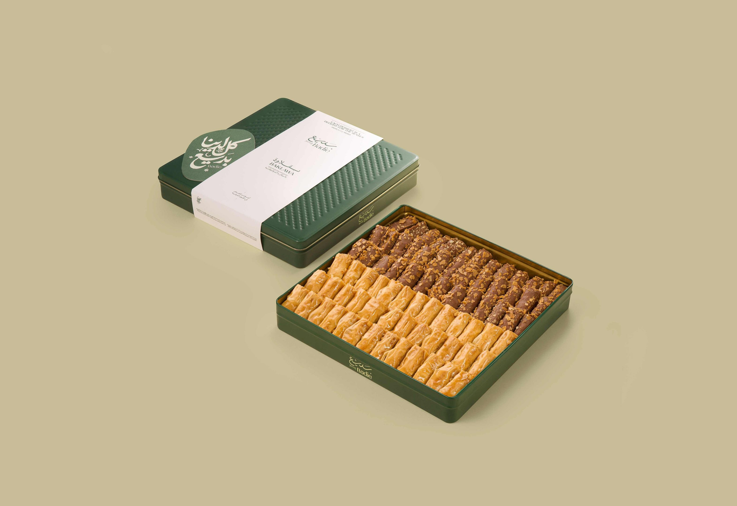 بقلاوة الكاجو والشوكولاتة - كبير