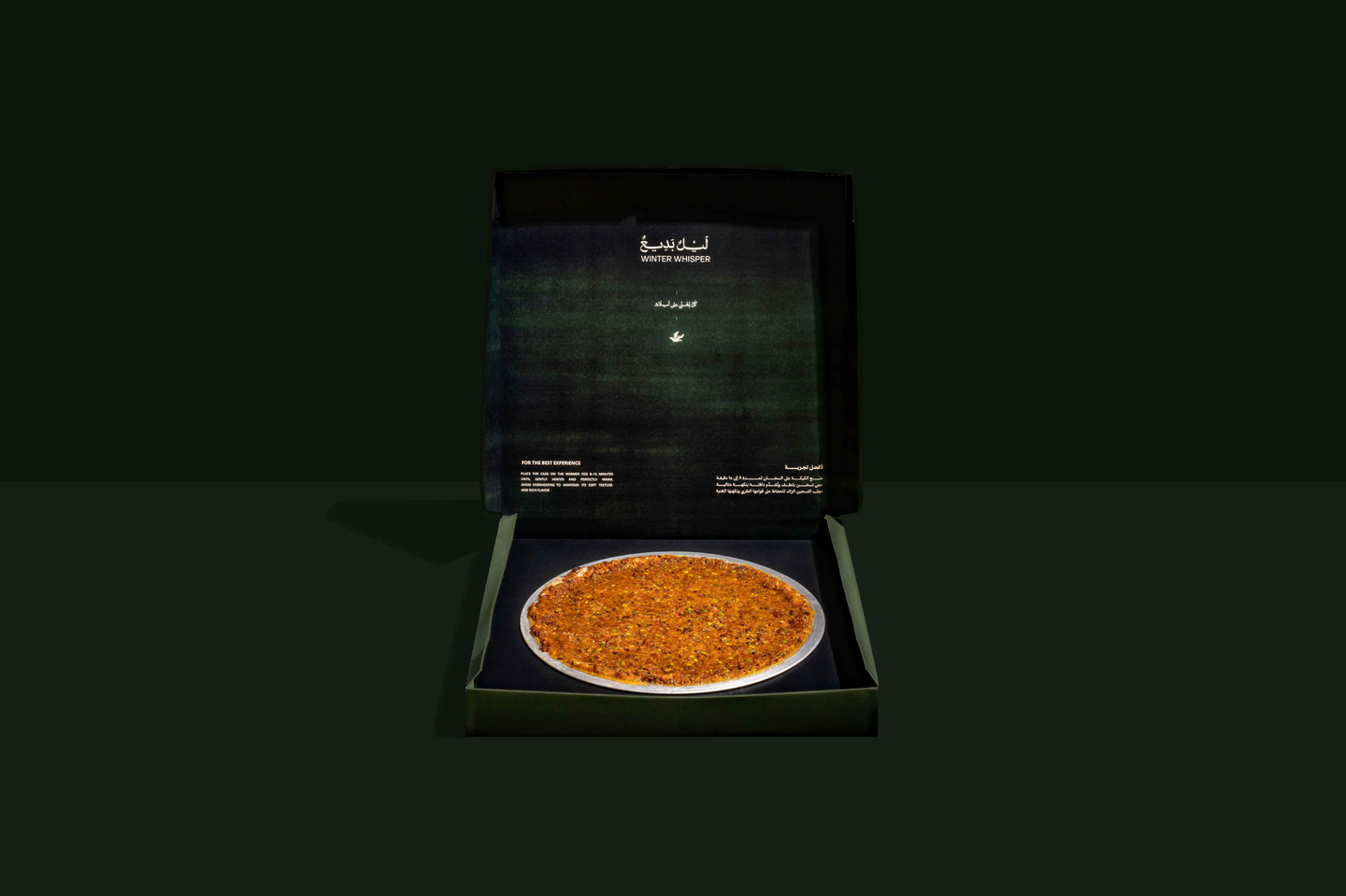 كنافة الحليب المحموس - بدون سخان