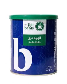 علبة قهوة تركي – خلطة خاصة