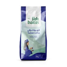 بودرة القهوة التركية 250 جرام - خليط
