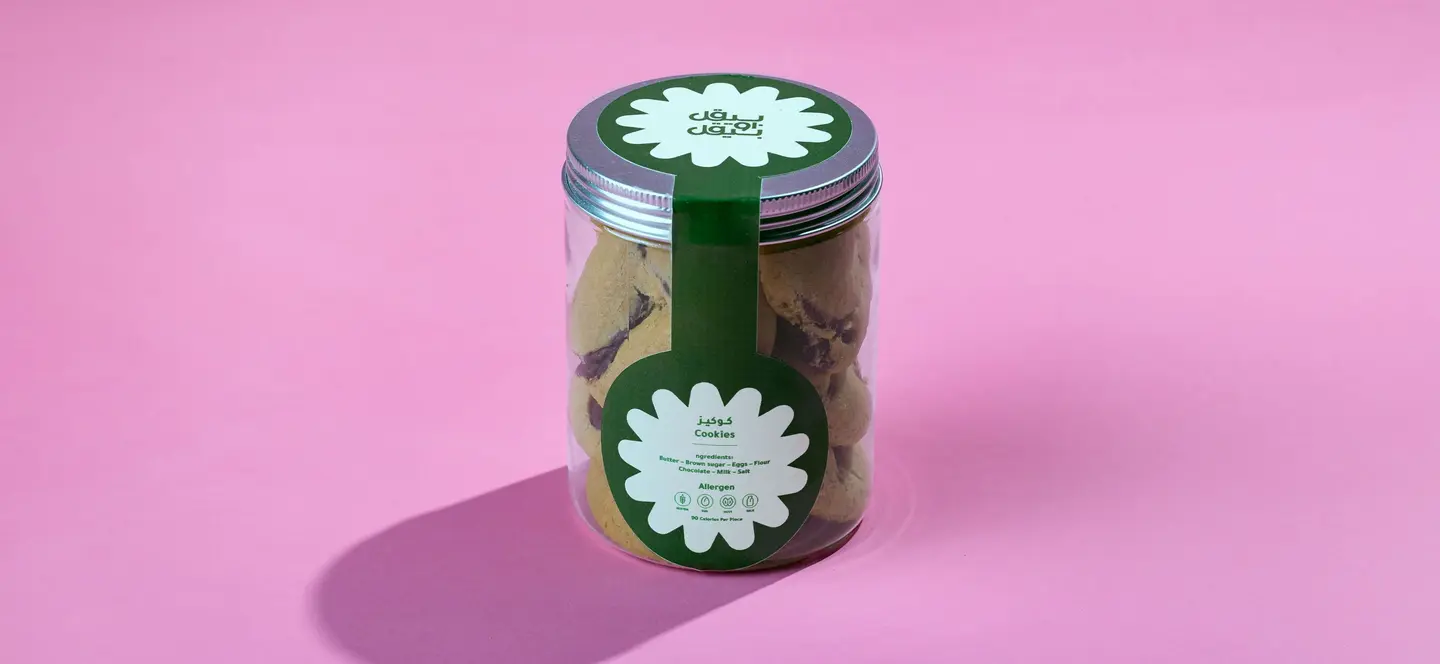 Mini Cookies Jar