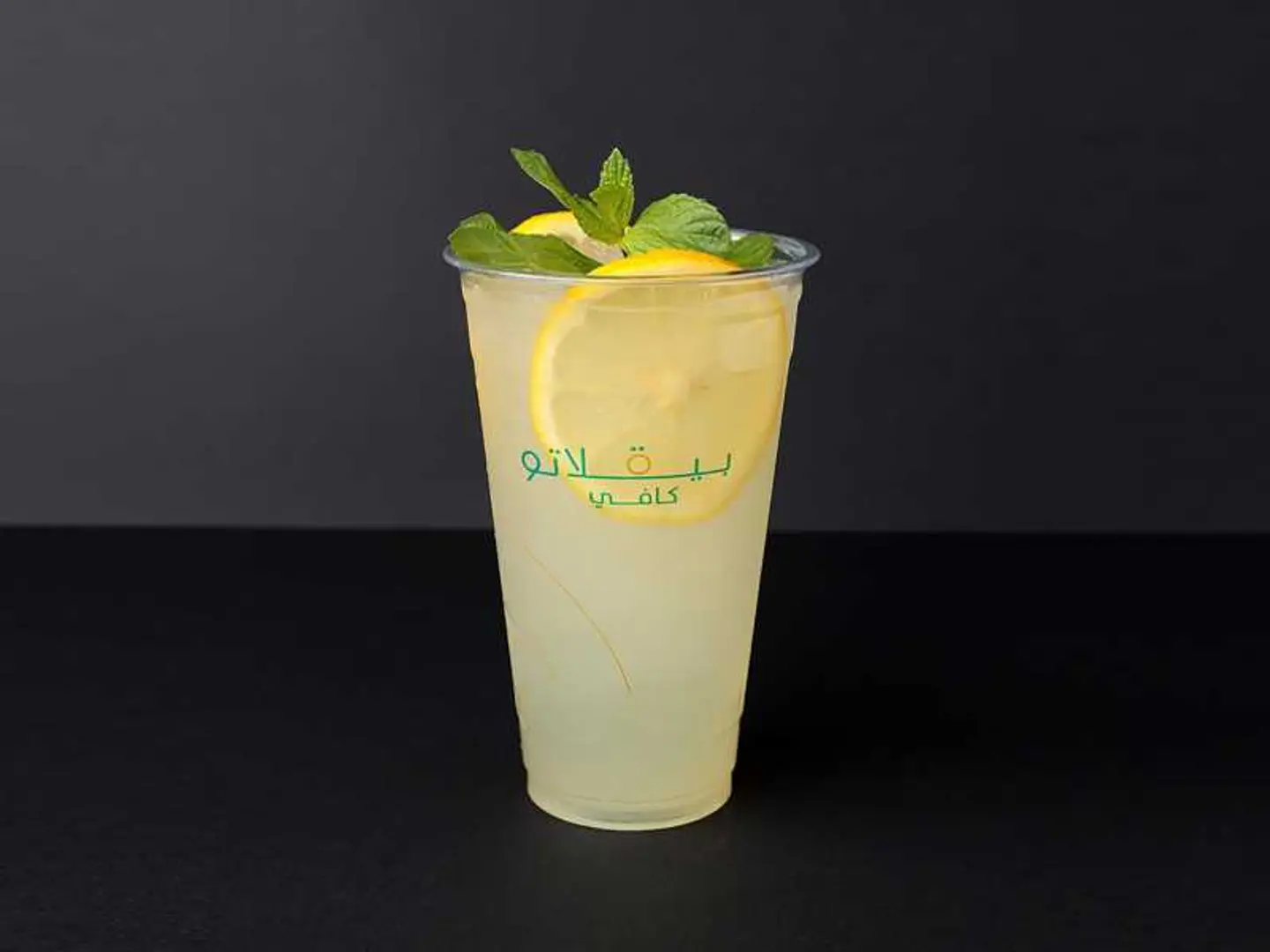 Lemon Juice