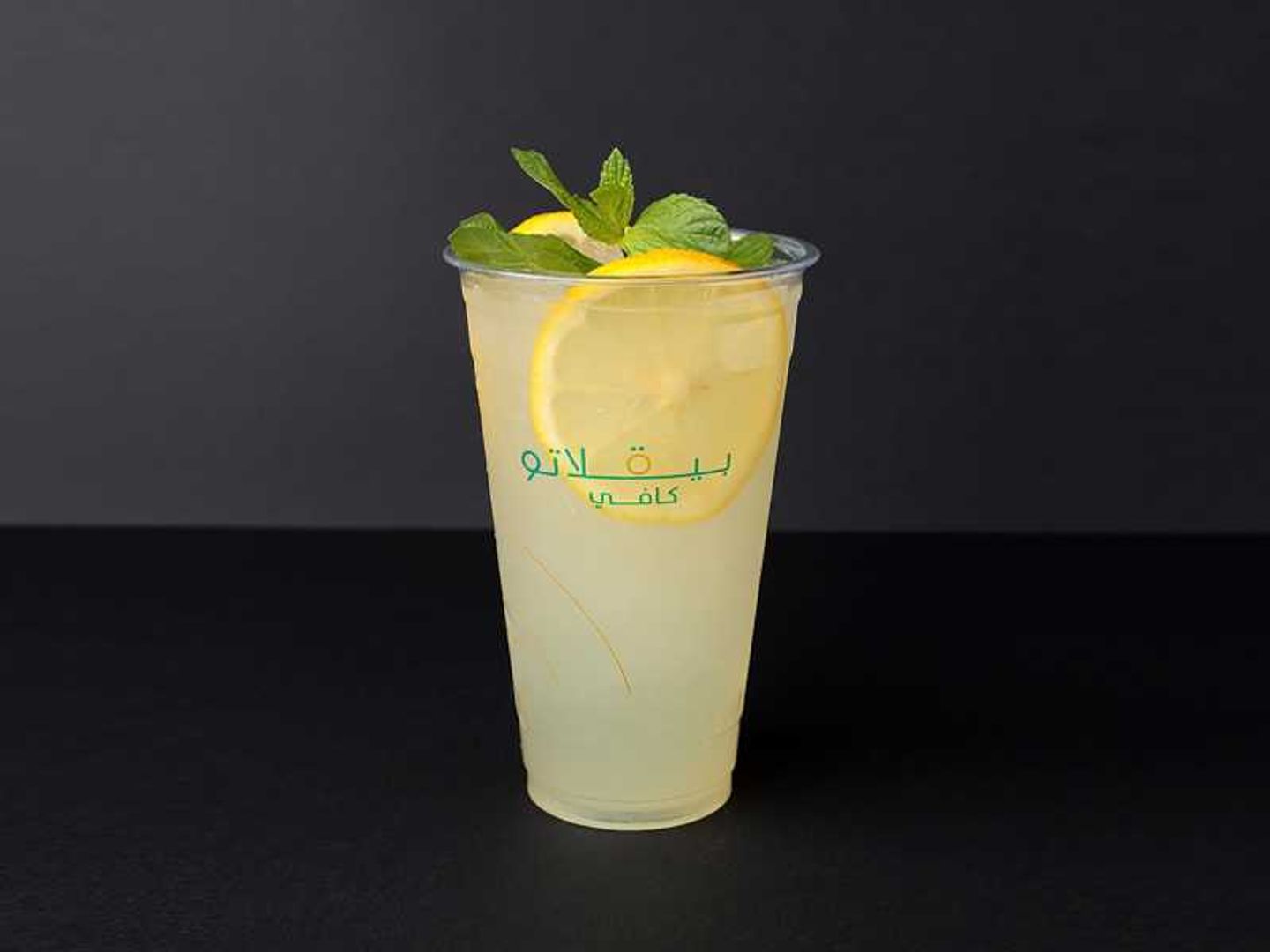 Lemon Juice