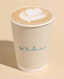 لاتيه