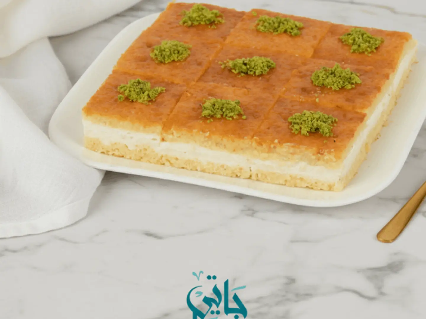 Basbousa With Cream, 1/2 Kg