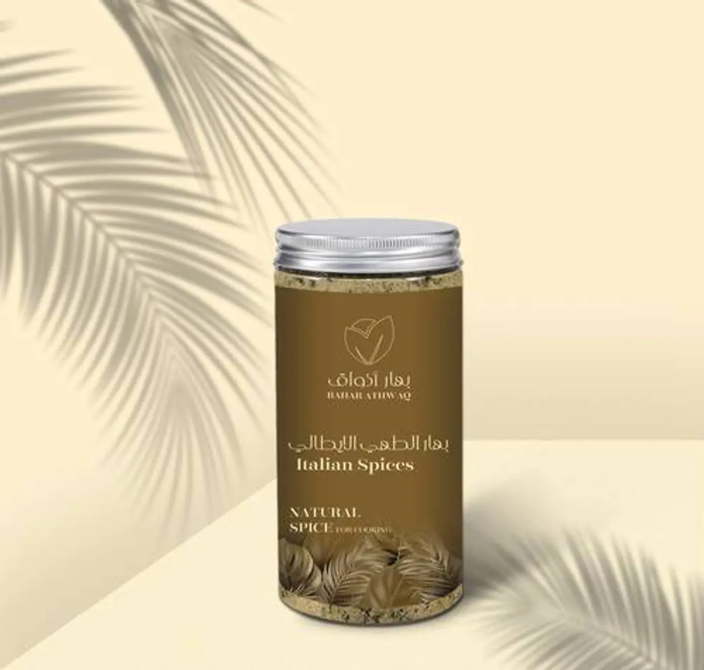بهارات إيطالية أصلية